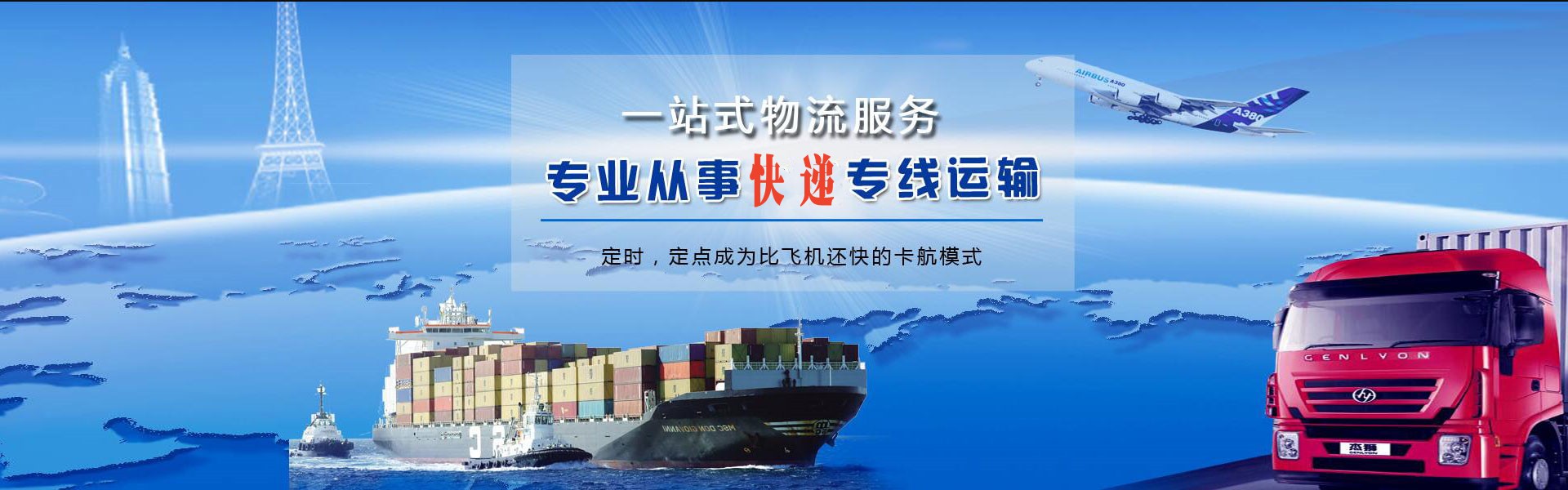 黄浦到加拿大物流公司-黄浦至加拿大物流专线-黄浦空运到加拿大-优时通物流有限公司