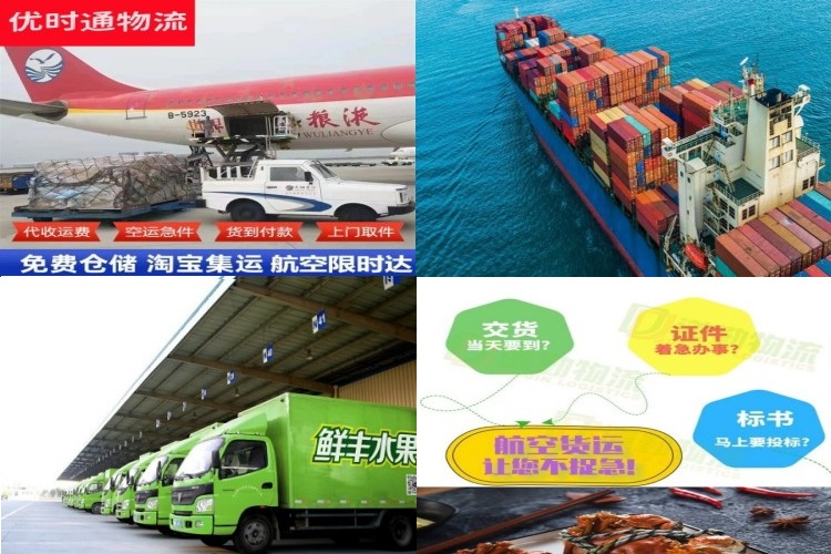 黄浦到加拿大航空货运公司-黄浦到加拿大物流专线